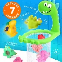 Игрушки для купания в ванной Крошка Я &laquo;Супер Дино&raquo;, 7 игрушек в наборе, световые эффекты