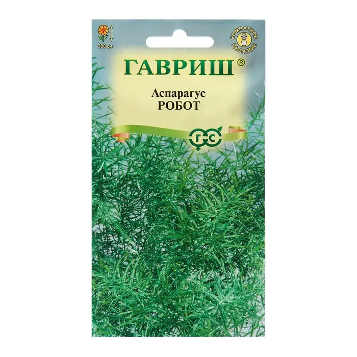 Семена Аспарагус «Робот», 0.2 г, «Гавриш» Семена Аспарагус «Робот», 0.2 г, «Гавриш»