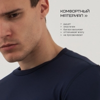 Рашгард мужской Resport, р. 50, цвет синий, базовый, с длинным рукавом