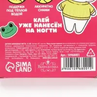 Детские накладные ногти &laquo;Утёнок&raquo;, 12 шт.