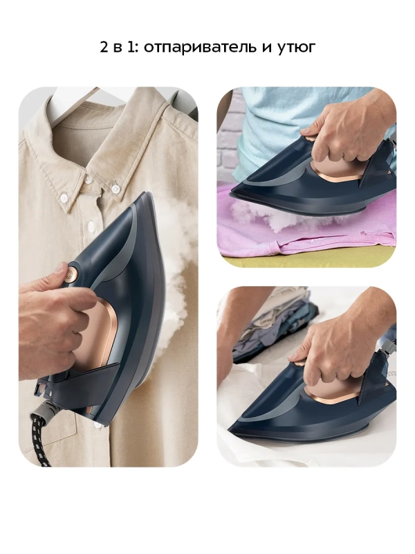 Утюг с парогенератором паровая станция для глажки КТ-9311 Утюг с парогенератором паровая станция для глажки КТ-9311