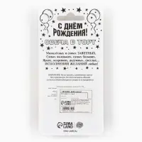 Свеча для торта, цифра «2», золото, 3 х 6 см