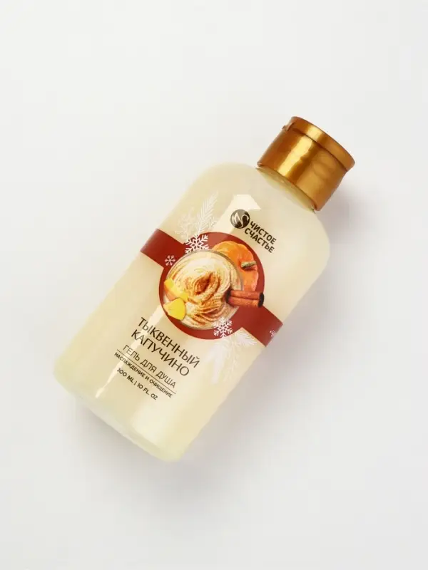Гель для душа ЧИСТОЕ СЧАСТЬЕ, 300 мл, аромат тыквенный капучино, Новый Год