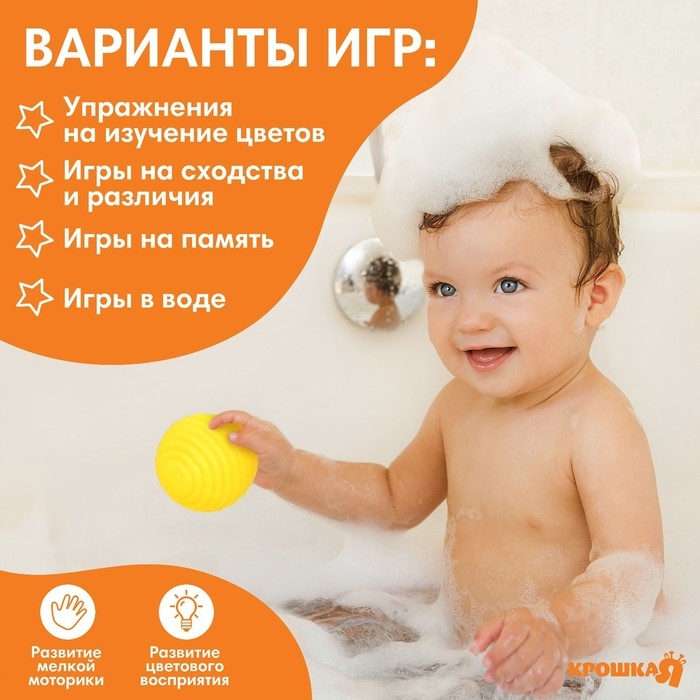 Развивающий тактильный мячик «Панда», с пищалкой, 1 шт, Крошка Я Развивающий тактильный мячик «Панда», с пищалкой, 1 шт, Крошка Я