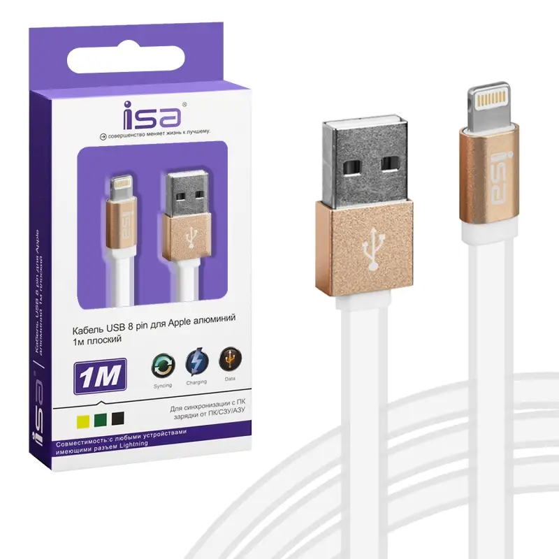 *Кабель USB на Lightning 1m алюминий плоский ISA белый *Кабель USB на Lightning 1m алюминий плоский ISA белый
