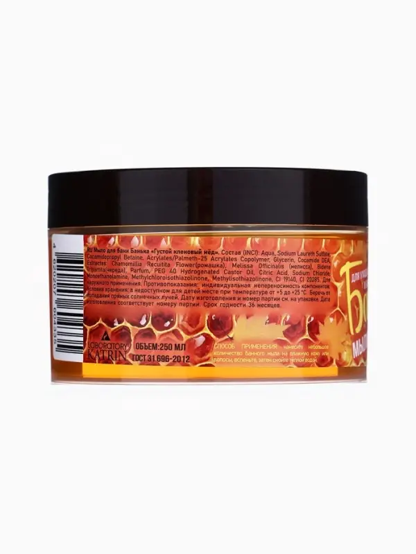 Мыло для бани густое &laquo;Банька&raquo; кленовый мёд, 250 мл