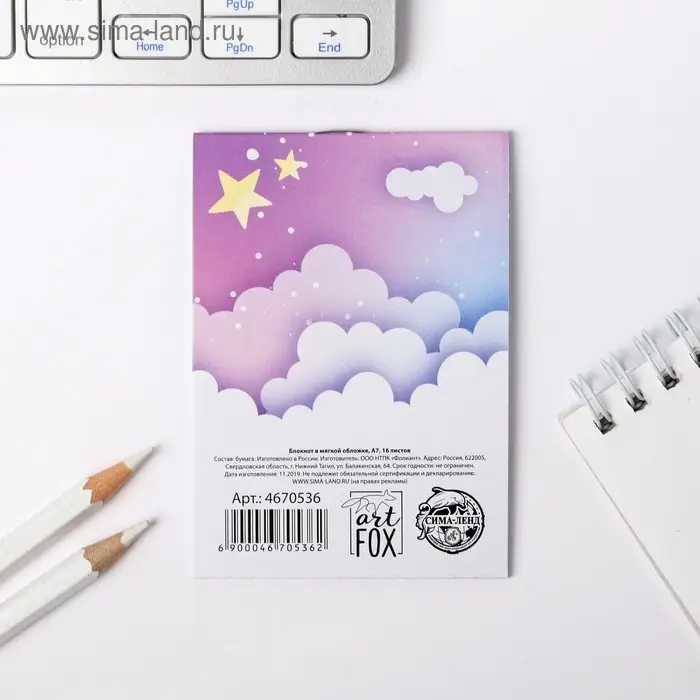 Блокнот А7 16 листов "Замурчательный блокнотик"