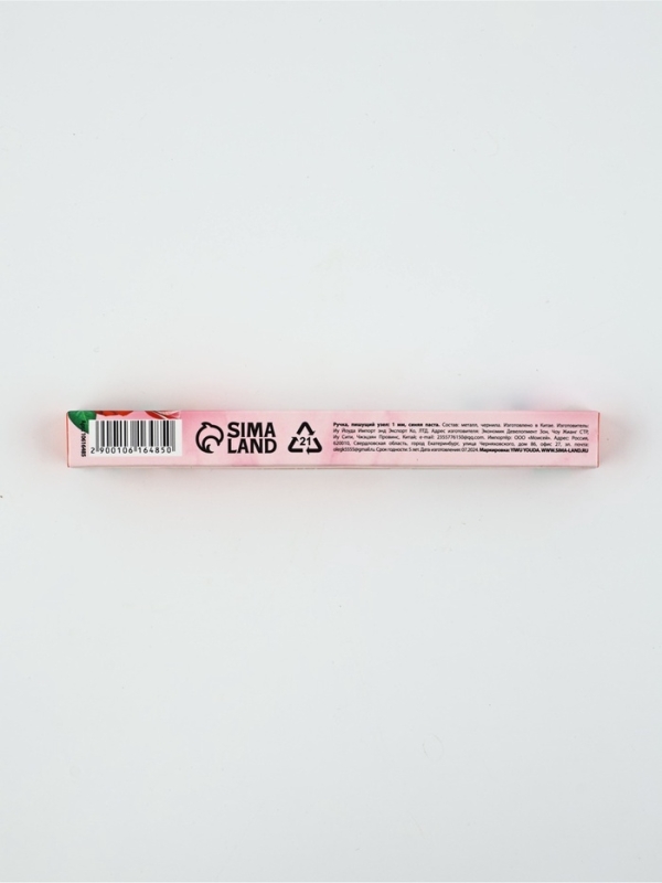 Ручка шариковая синяя паста металлический корпус в коробке «Самой прекрасной», 1.0 мм Ручка шариковая синяя паста металлический корпус в коробке «Самой прекрасной», 1.0 мм