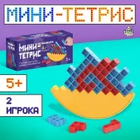 Настольная игра &laquo;Мини-тетрис&raquo;, 2 игрока, 5+
