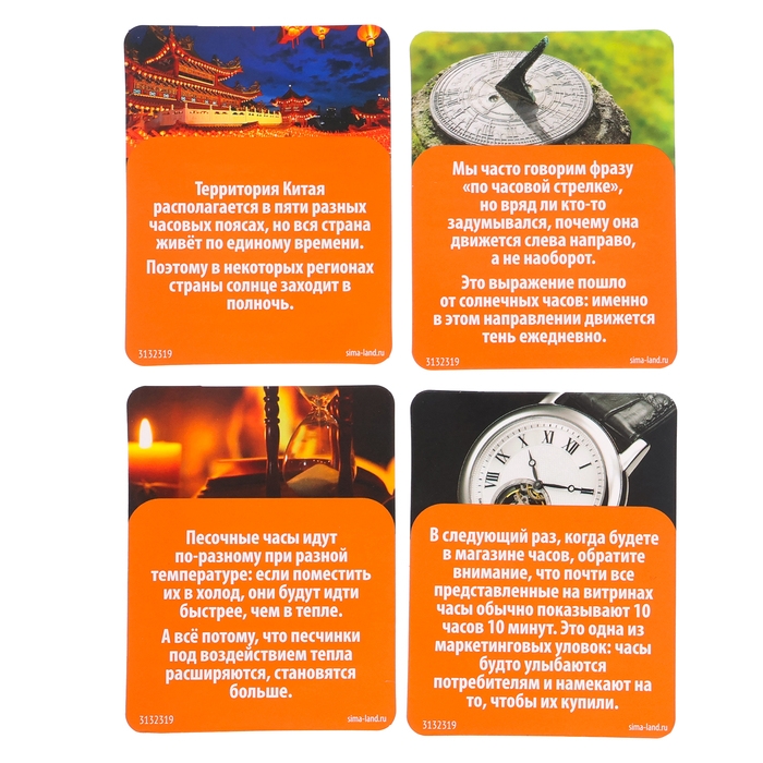 Набор для опытов «Часовой механизм» Набор для опытов «Часовой механизм»