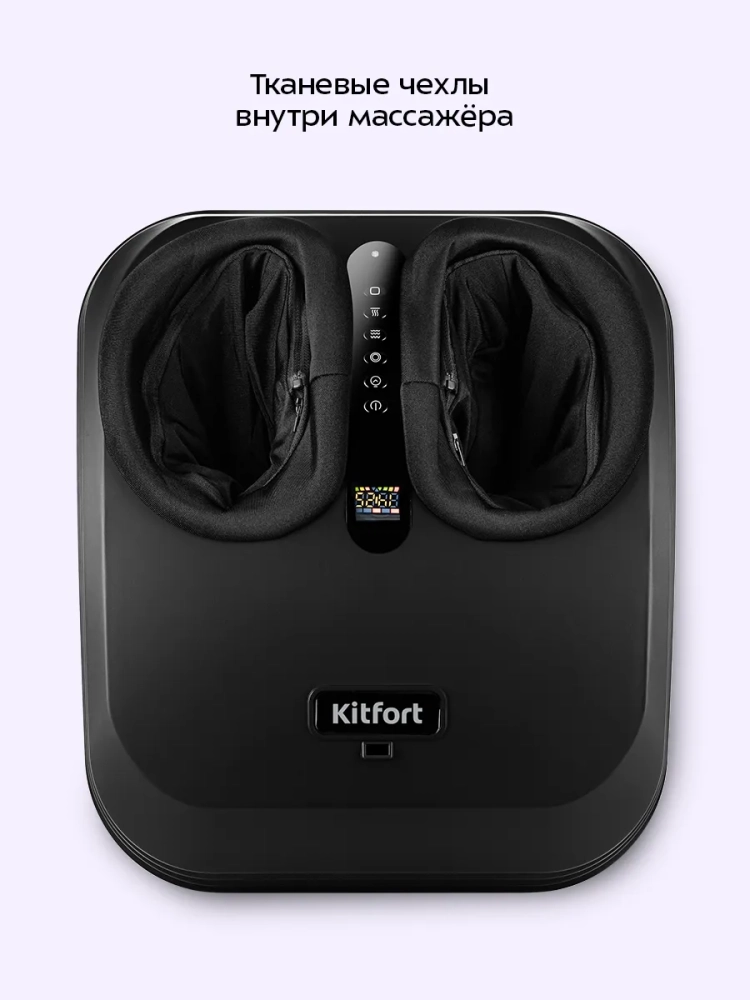 Массажер для ног электрический КТ- 5912 - 40 Вт