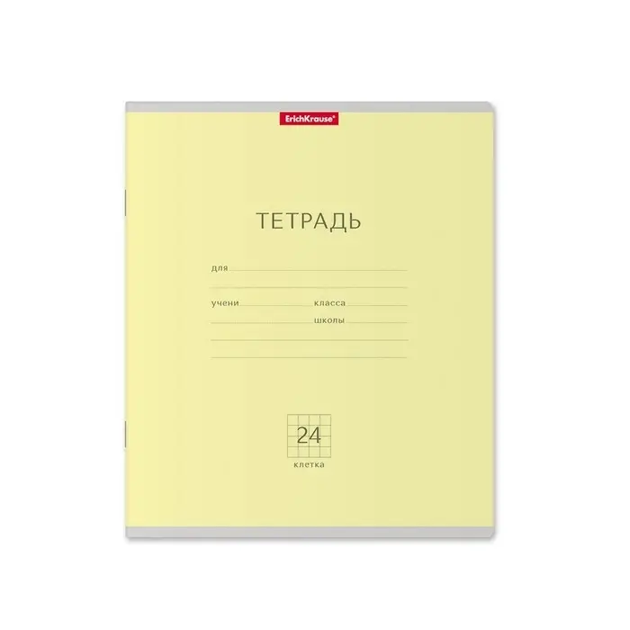 Тетрадь 24 листа в клетку, ErichKrause "Классика", обложка мелованный картон, блок офсет 100% белизна, МИКС (1 вид в спайке)