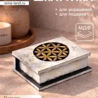 Шкатулка &laquo;Цветы&raquo;, 15&times;10&times;5 см, МДФ