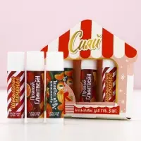 Бальзам для губ &laquo;Сияй&raquo;, набор 3 шт. &times; 10 г, Чистое счастье