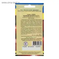 Семена Томат "Черный шоколад" F1, среднеспелый, 10 шт Семена Томат "Черный шоколад" F1, среднеспелый, 10 шт