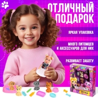Кукла-малышка «Весёлые друзья» с аксессуарами