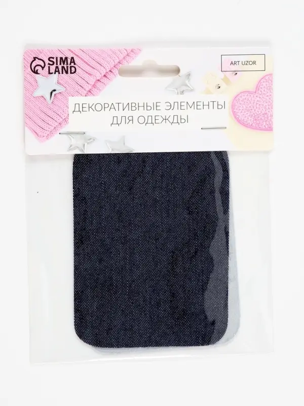 Заплатки для одежды, 10&times;7.5 см, термоклеевые, пара, синие