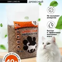 Наполнитель древесный &laquo;Пижон&raquo; 15 кг