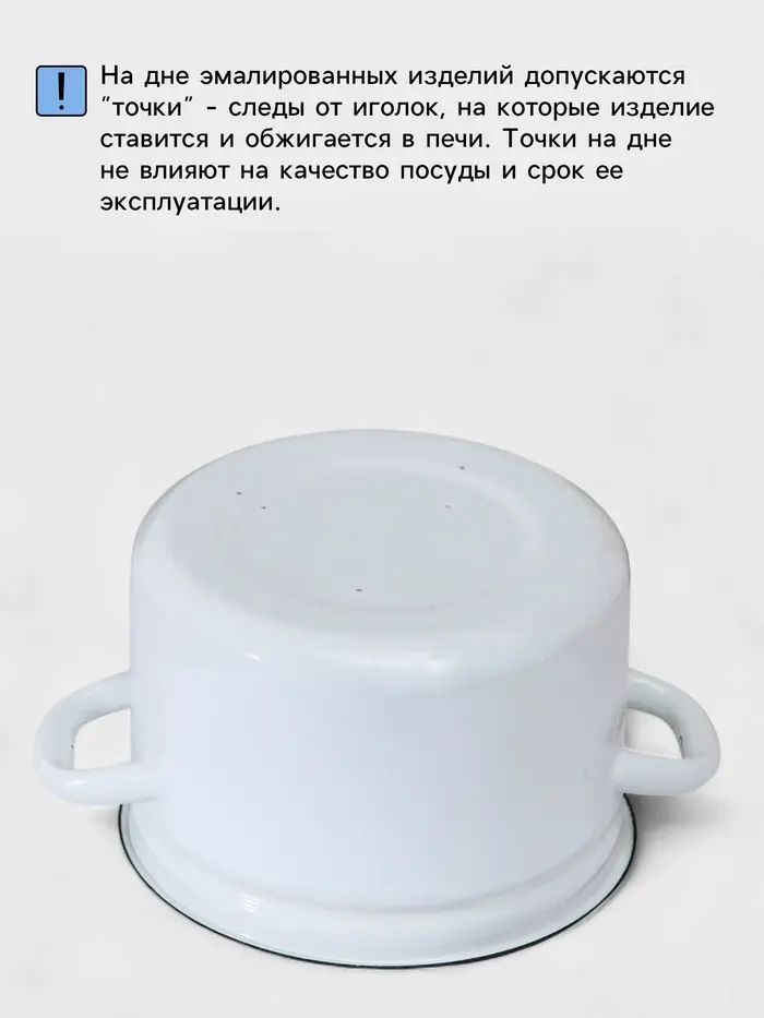 Кастрюля эмалированная &laquo;Рябина&raquo;, 7 л, d=26.5 см, черно-красная