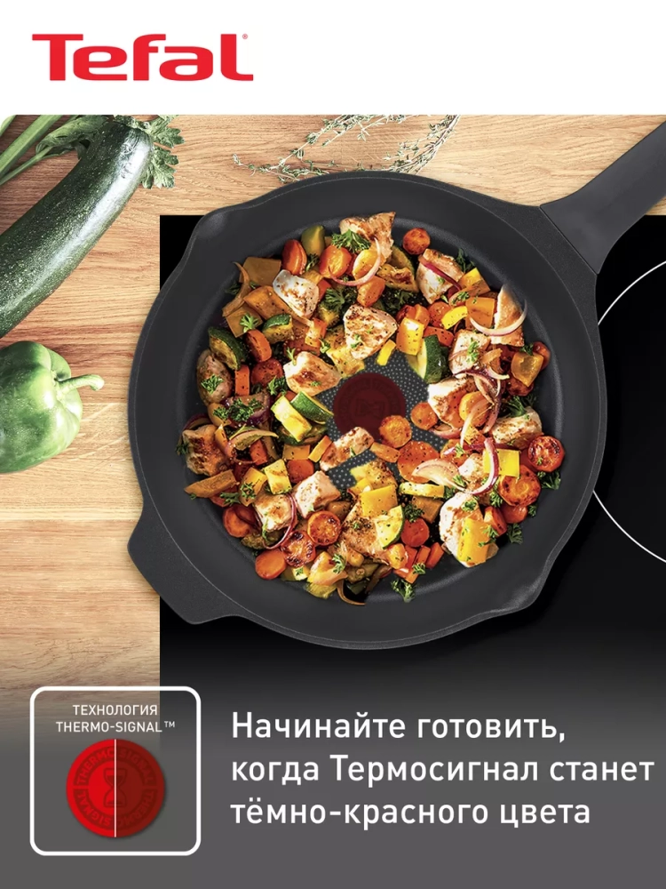 Сковорода Delicio 24 см с антипригарным покрытием