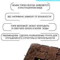 Грунт для рассады &laquo;Рецепты Дедушки Никиты&raquo; 20 л.