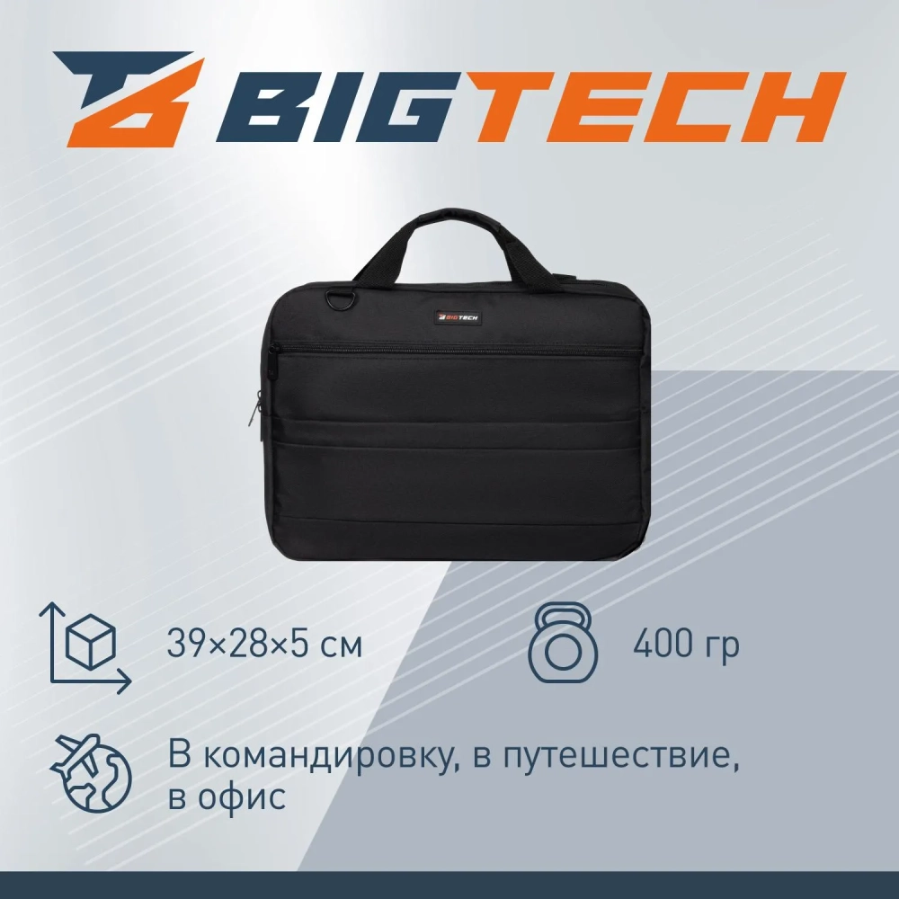 Сумка для ноутбука BigTech Regular 15.6 LB-BT-04GR, серый