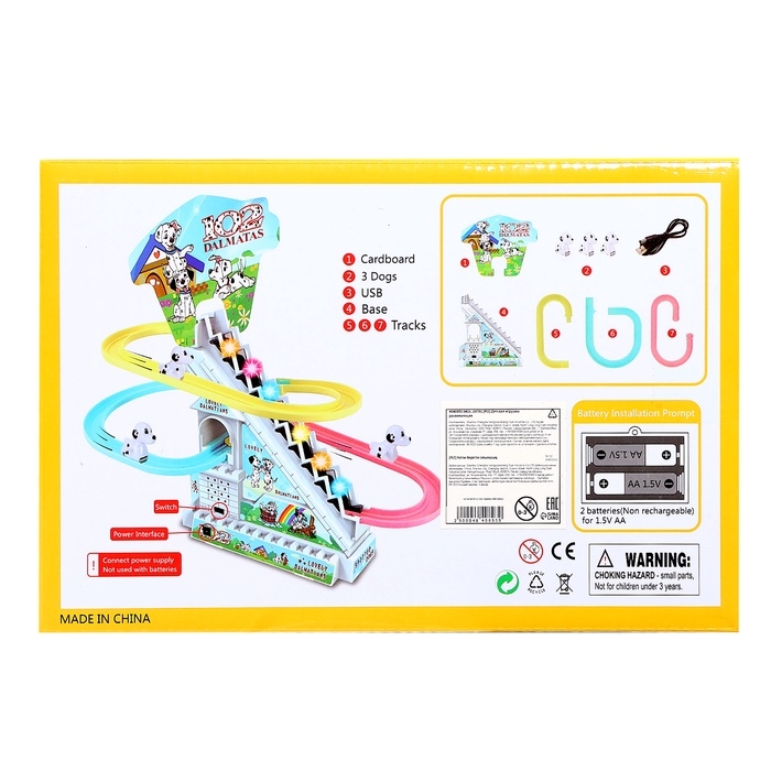 Развивающая игрушка «Щенки путешественники», световые и звуковые эффекты Развивающая игрушка «Щенки путешественники», световые и звуковые эффекты