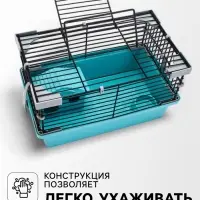 Клетка-мини для грызунов &laquo;Пижон&raquo; №1, 27&times;15&times;13 см, укомплектованная, бирюзовая