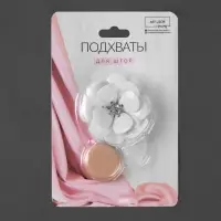 Подхват для штор &laquo;Пион&raquo;, d=5 см, белый