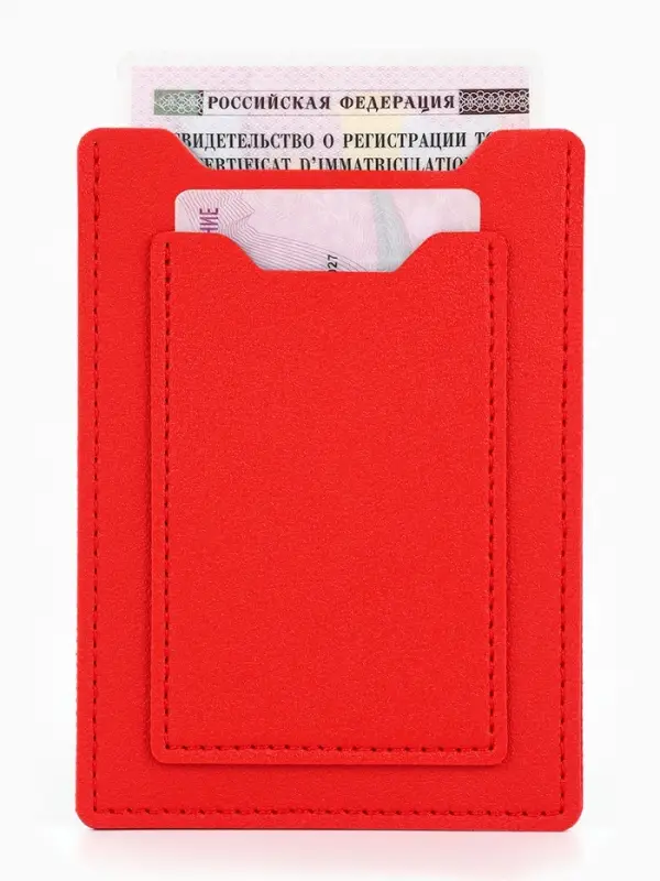 Обложка 3в1 для автодокументов, СТС, права, карта, 9&times;0.3&times;12.5 см, красная