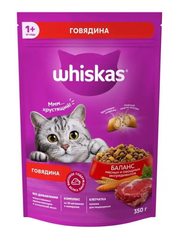 Сухой корм Whiskas для кошек, говядина, подушечки, 350 г