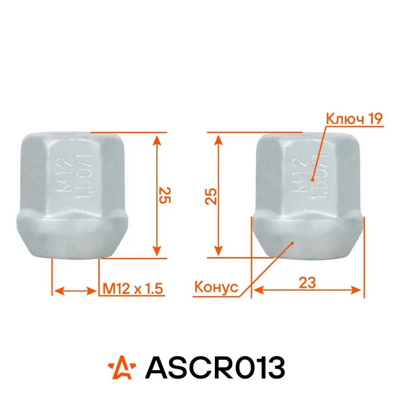 Гайка колесная M12x1,5x25, конус, ключ 19, открытая, дакромет для а/м Chevrolet/Daewoo