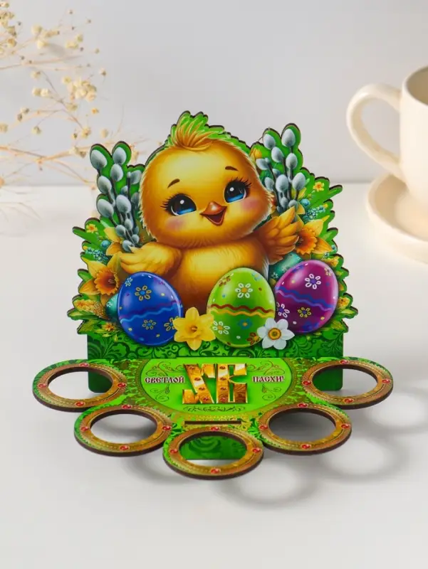Подставка пасхальная на 5 яиц "Цыпленок,  17х14х10 см