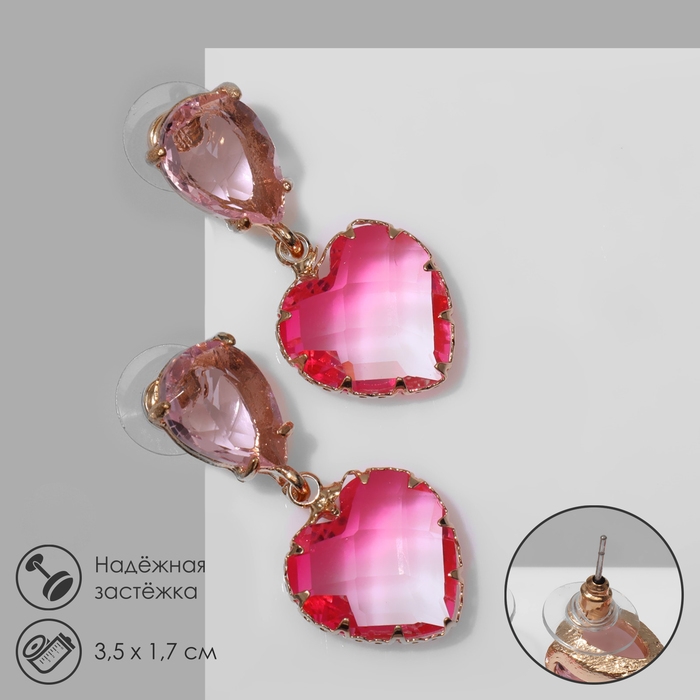 Серьги со стразами «Клео» сердце, цвет розовый в золоте Серьги со стразами «Клео» сердце, цвет розовый в золоте