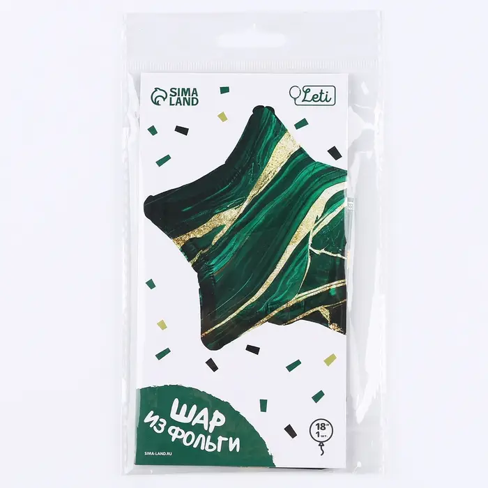 Воздушный шар фольгированный 18" &laquo;Красота&raquo; в форме звезды, с подложкой