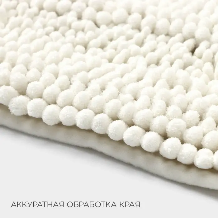 Коврик для дома LaDо́m, букли, плотность 1900 г, 50&times;80 см, белый