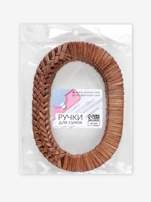 Ручки для сумок деревянные, плетёные, d=9.8&times;5.9 / 13.5&times;9.5 см, 2 шт., коричневые