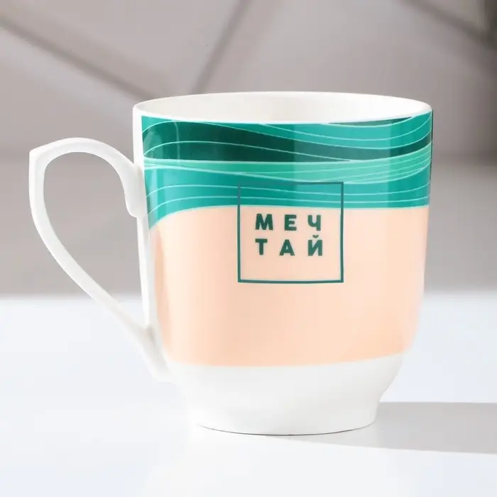 Кружка керамическая «Мечтай», 260 мл, цвет бежевый