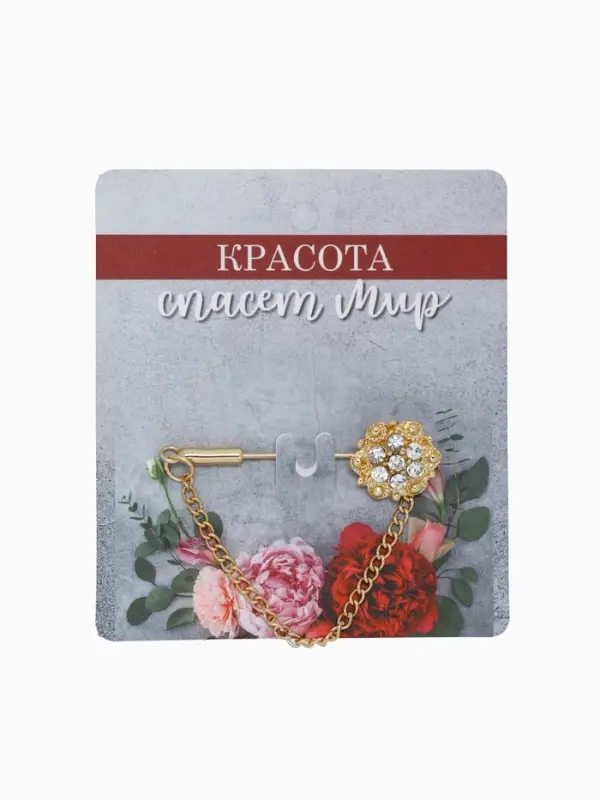 Булавка &laquo;Цветочек&raquo;, 5 см, белая в золоте