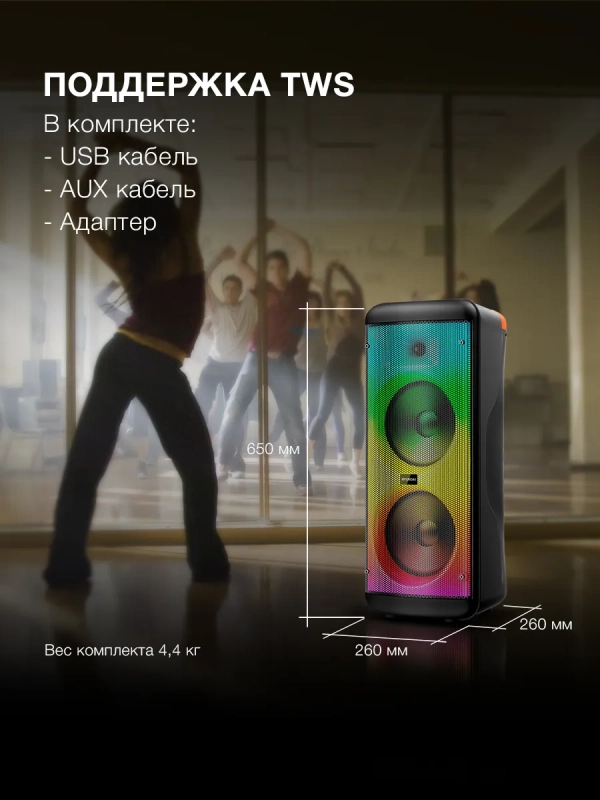 колонка, музыкальный центр H-MC1235 Bluetooth колонка, музыкальный центр H-MC1235 Bluetooth