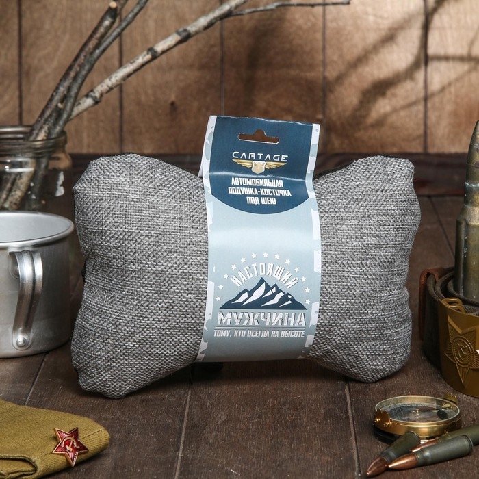 Подушка автомобильная подарочная, косточка, на подголовник, Подушка автомобильная подарочная, косточка, на подголовник, "Настоящему мужчине", лен, серый, 16 х 24 см