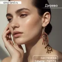 Серьги &laquo;Ладонь со спиралью&raquo;, дерево соно