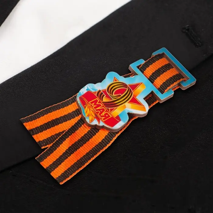 Значок деревянный «9 Мая!», с георгиевской лентой Значок деревянный «9 Мая!», с георгиевской лентой