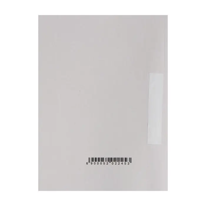 Скоросшиватель Calligrata &laquo;Дело&raquo;, 300 г/м&sup2;, белый, немелованный, до 200 л