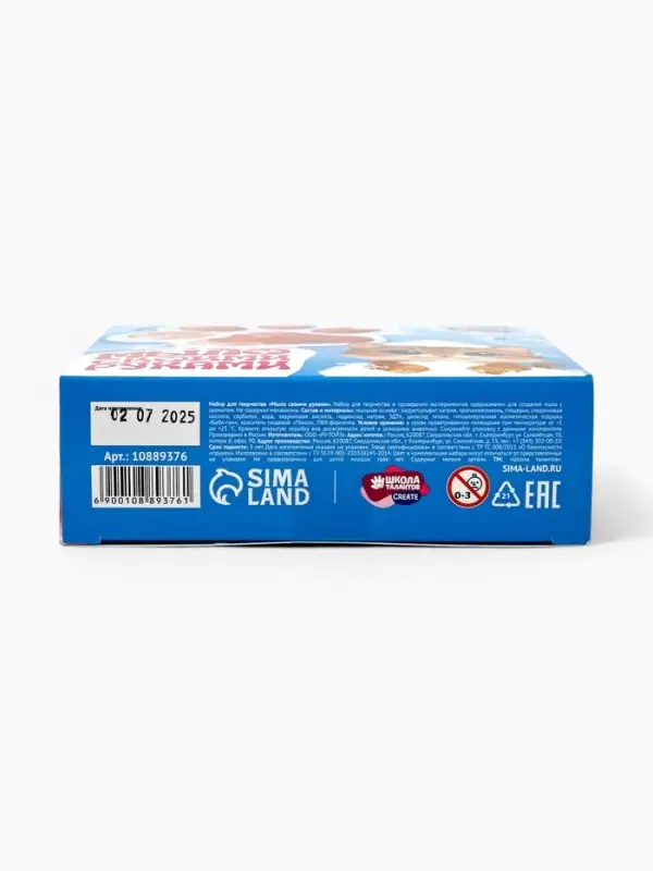 Набор для творчества, мыло своими руками &laquo;Лапка&raquo;