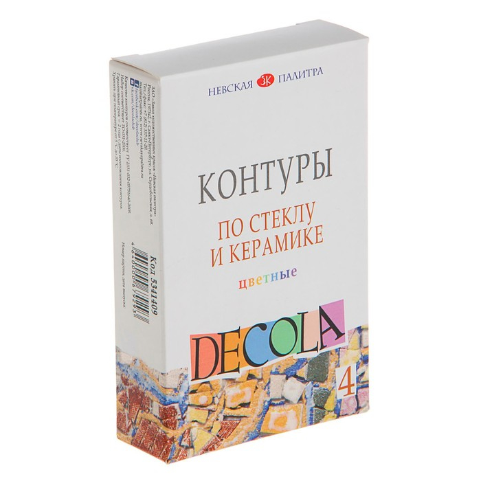 Набор контуров по стеклу и керамике, набор 4 цвета х 18 мл, ЗХК Decola, (5341409) Набор контуров по стеклу и керамике, набор 4 цвета х 18 мл, ЗХК Decola, (5341409)