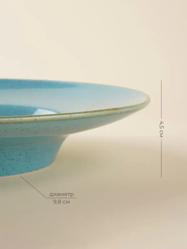 Тарелки для пасты SL Home &laquo;Аззура&raquo;, 160 мл, d=21.8 см, набор 2 шт., фарфор, бирюзовые