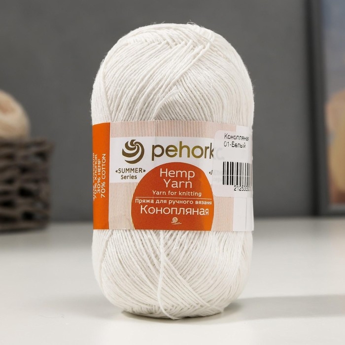 Пряжа Пряжа "Конопляная" 70% хлопок, 30% конопля 280м/50гр (01 белый)