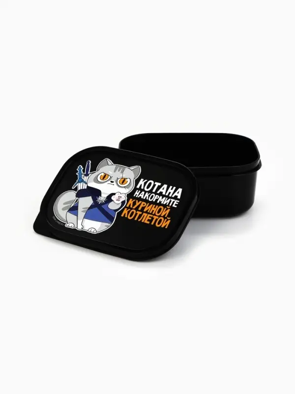 Ланч - бокс прямоугольный &laquo;Котана накормите&raquo;, 500 мл