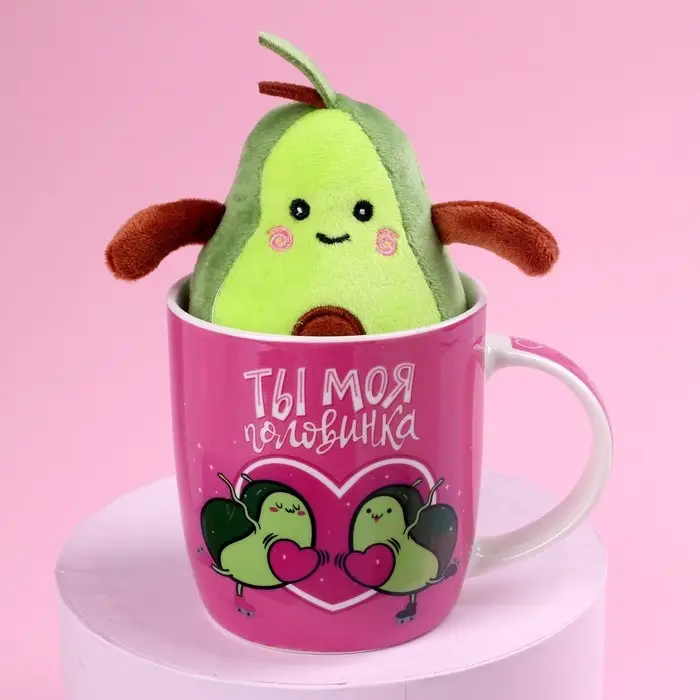 Набор &laquo;Ты моя половинка&raquo;, мягкая игрушка в кружке, авокадо